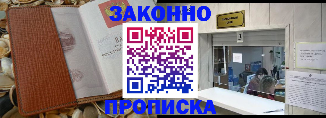 регистрация для школы в Волгореченске