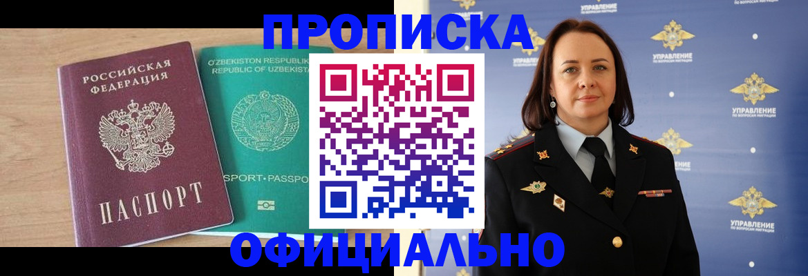 найти адрес прописки в Волгореченске